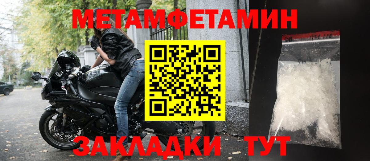 АМФ  АМФЕТАМИН VHQ  Амфетамин  Дедовск  Вход с VPN 