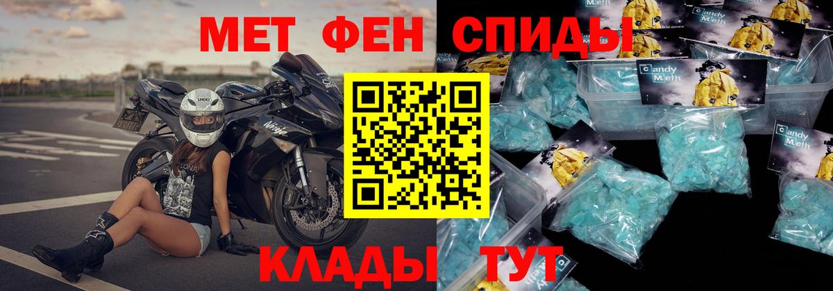 АМФЕТАМИН Розовый Дедовск