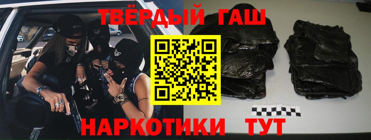 Гашиш ice o lator  Вход с VPN  ГАШ  Дедовск 