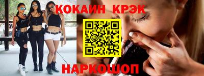 меф Краснознаменск