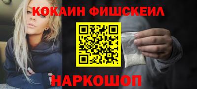 мефедрон Краснокаменск