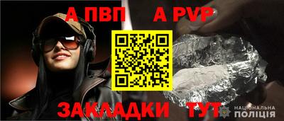 меф Краснознаменск