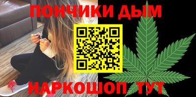 мефедрон Краснокаменск