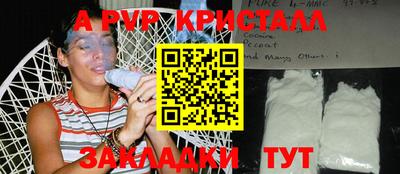меф Краснознаменск