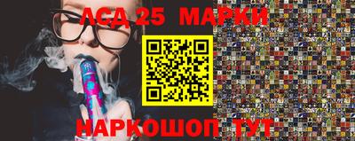 меф Краснознаменск