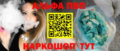 мефедрон Краснокаменск