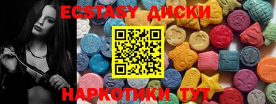 мефедрон Краснокаменск