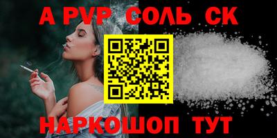 меф Краснознаменск