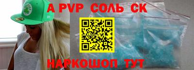 меф Краснознаменск