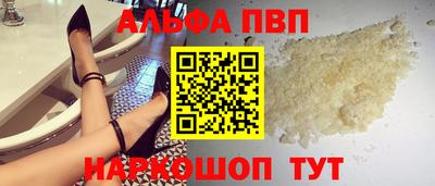 меф Краснознаменск