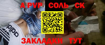 apvp Краснодар
