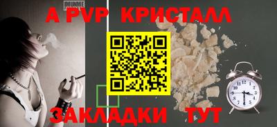 мефедрон Краснокаменск
