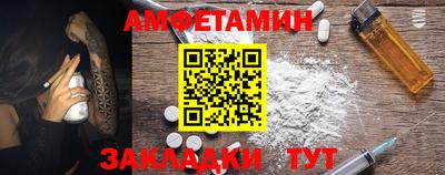 меф Краснознаменск