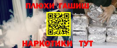 мефедрон Краснокаменск