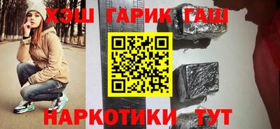 мефедрон Краснокаменск
