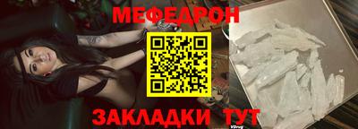 мефедрон Краснокаменск