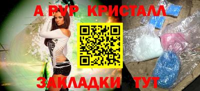 мефедрон Краснокаменск