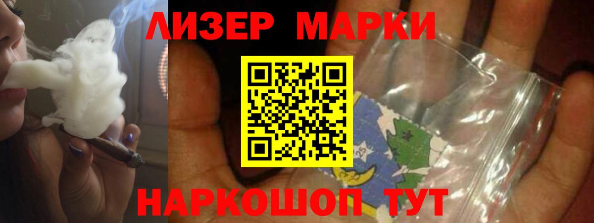 LSD-25 экстази  LSD-25 экстази ecstasy  Вход с VPN  Дедовск  LSD-25 экстази ecstasy 