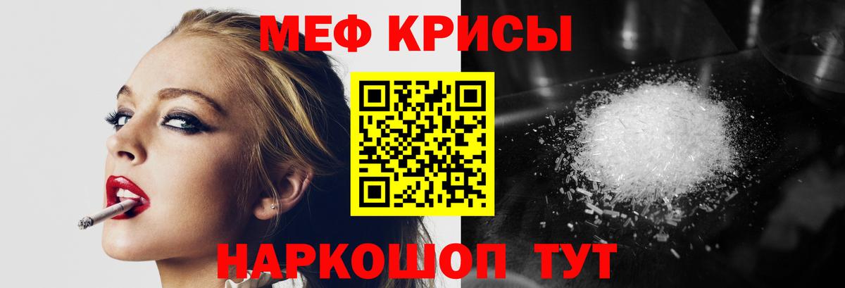 МЕФ  Мефедрон мяу мяу  Дедовск  купить закладку  Меф мяу мяу  Вход с VPN 