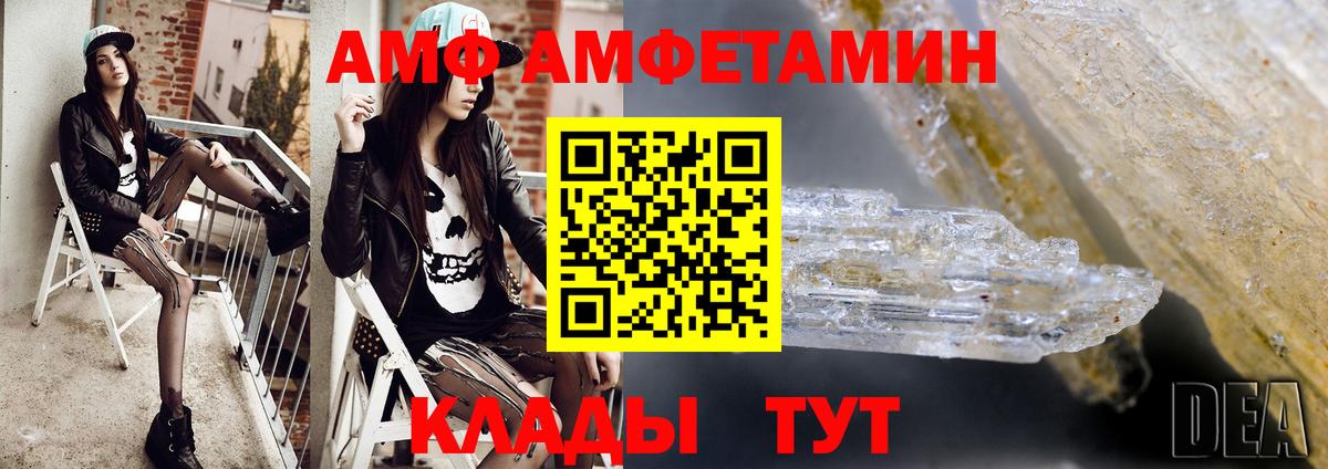 МЕТАМФЕТАМИН  Вход с VPN  МЕТАМФЕТАМИН пудра  Дедовск  МЕТАМФЕТАМИН пудра 