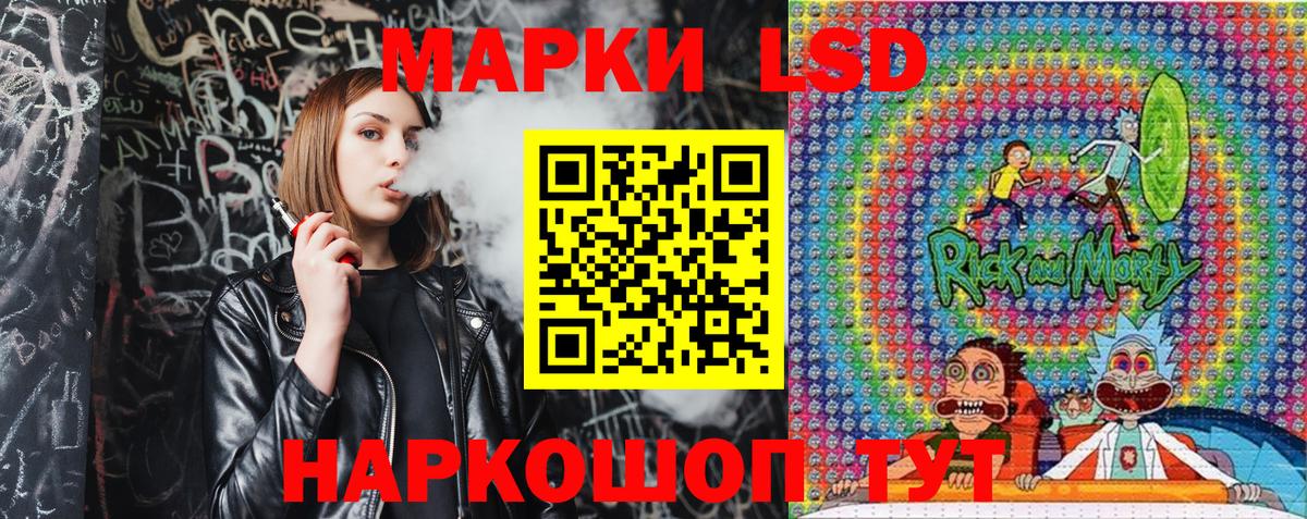 Дедовск  Марки N-bome 1,5мг  Вход с VPN 