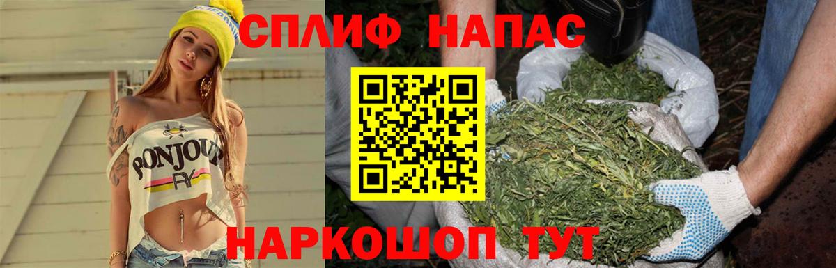Канабис MAZAR  Вход с VPN  Дедовск  Бошки Шишки AK-47  Бошки Шишки MAZAR 